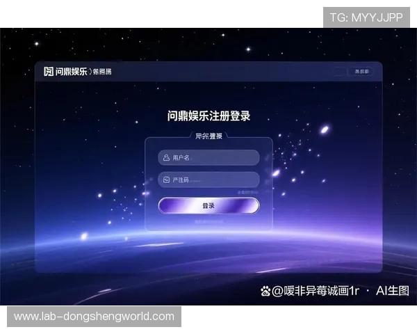 新手必看问鼎娱乐官网注册指南及注册过程中常见的注意事项